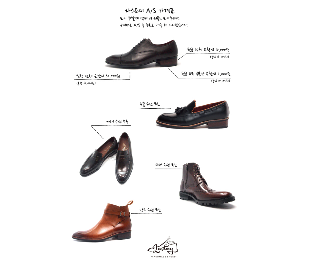 신발 상품 이미지-S2L7